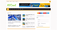 Desktop Screenshot of aliseed.com